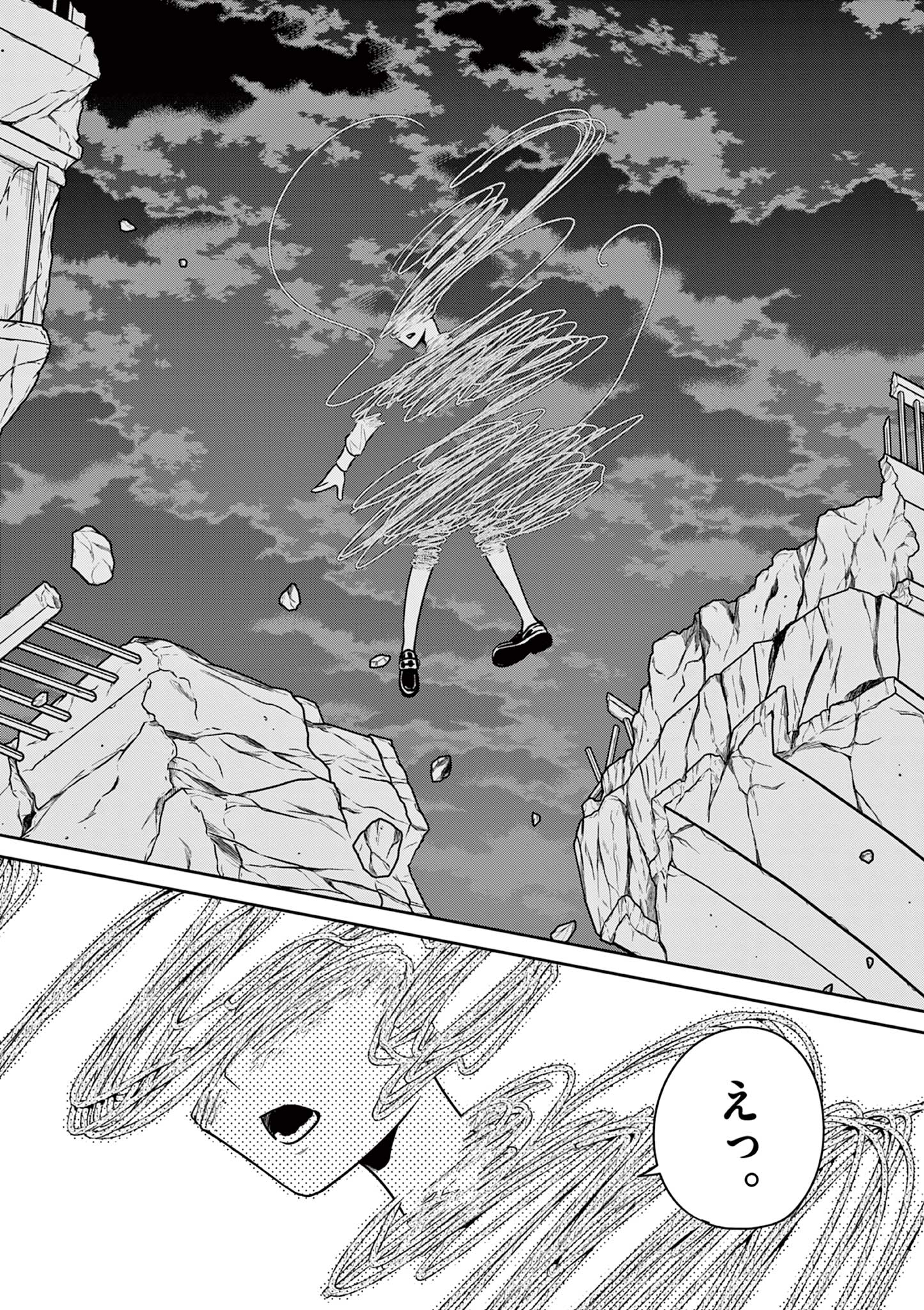 Satsujingaiki wa Kuuhaku wo Omou Chapter 4.2 8ページ