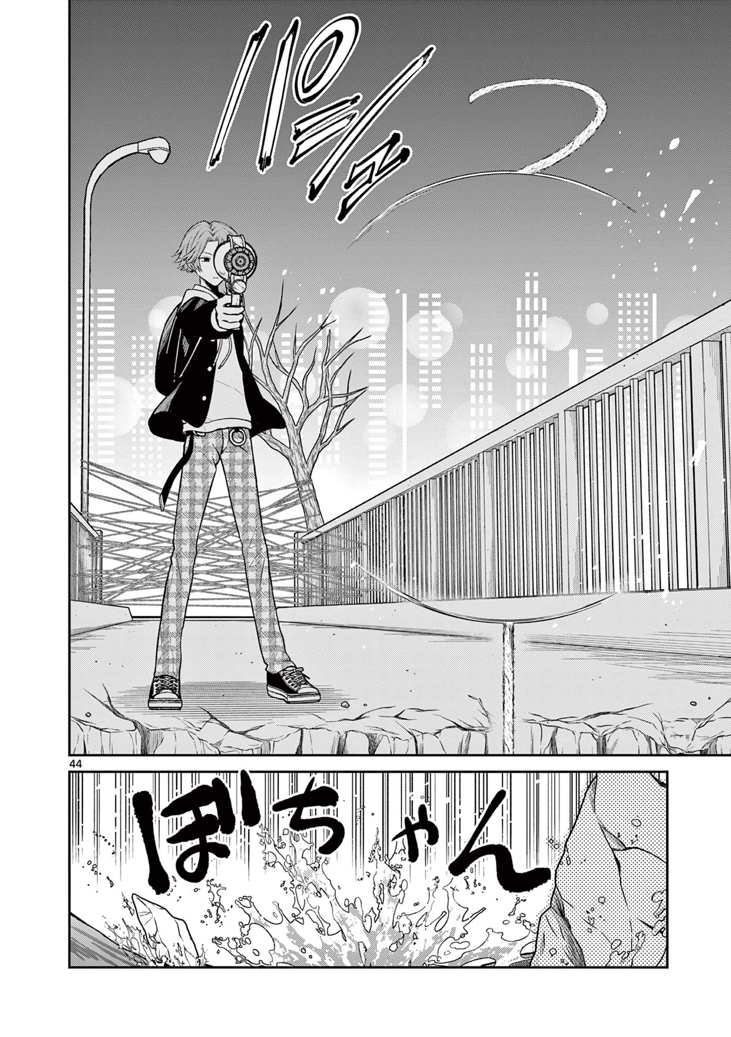 Satsujingaiki wa Kuuhaku wo Omou Chapter 4.2 10ページ