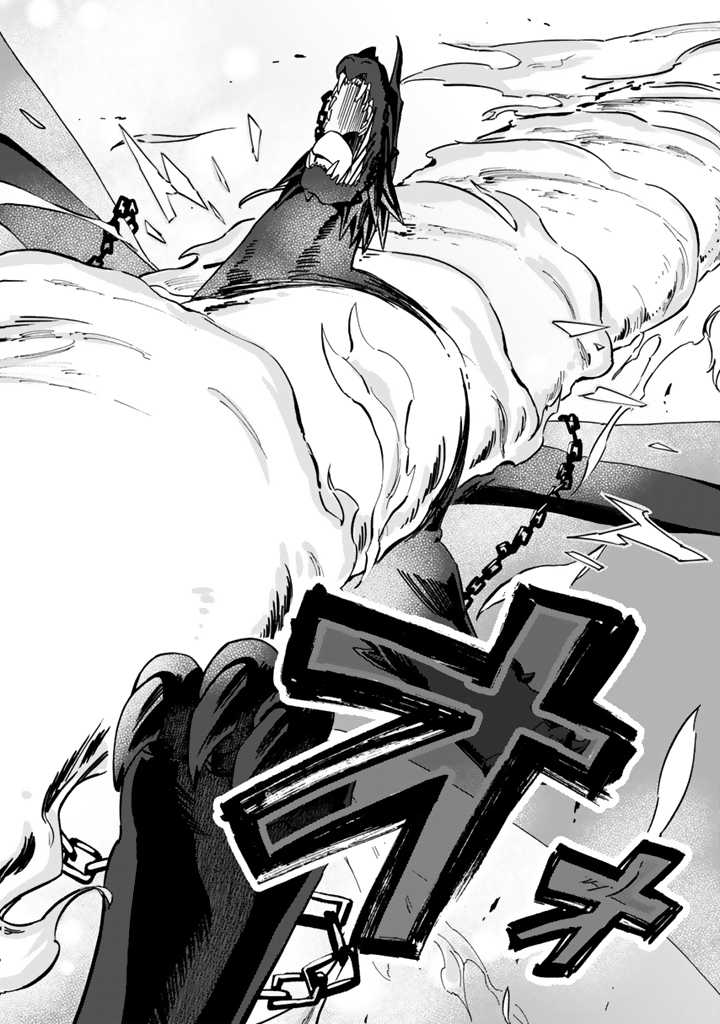 Tensei Ryuuki no Eiyuutan ~Shumi Zenfuri no Soubi to Shokugyou desu ga, Isekai de Densetsu no Ryuu Kishi Hajimemashita~ Chapter 2.1 14ページ