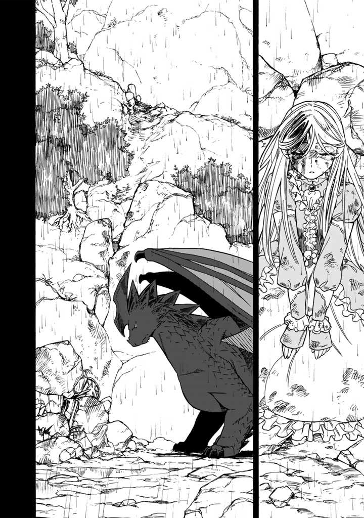 Tensei Ryuuki no Eiyuutan ~Shumi Zenfuri no Soubi to Shokugyou desu ga, Isekai de Densetsu no Ryuu Kishi Hajimemashita~ Chapter 13.1 16ページ