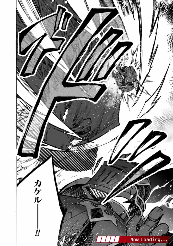 Tensei Ryuuki no Eiyuutan ~Shumi Zenfuri no Soubi to Shokugyou desu ga, Isekai de Densetsu no Ryuu Kishi Hajimemashita~ Chapter 13.2 17ページ
