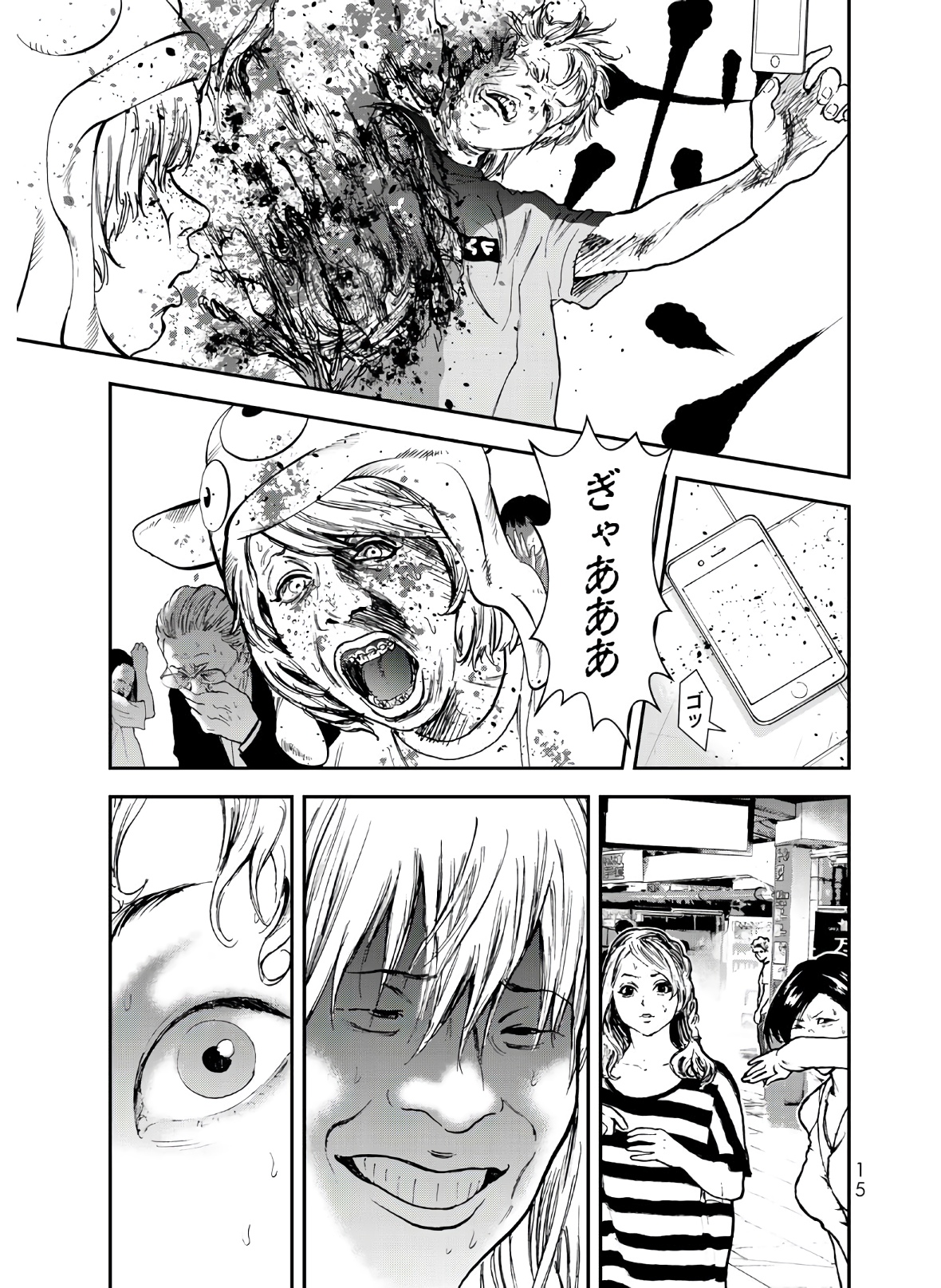 Raising Hell Chapter 1 13ページ