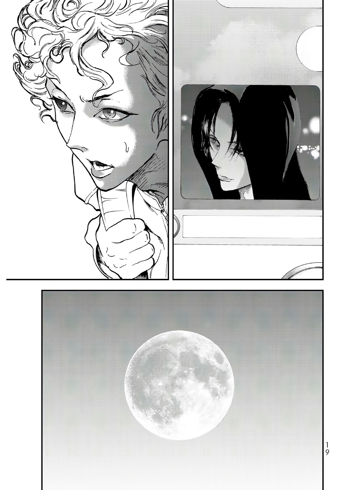Raising Hell Chapter 1 17ページ