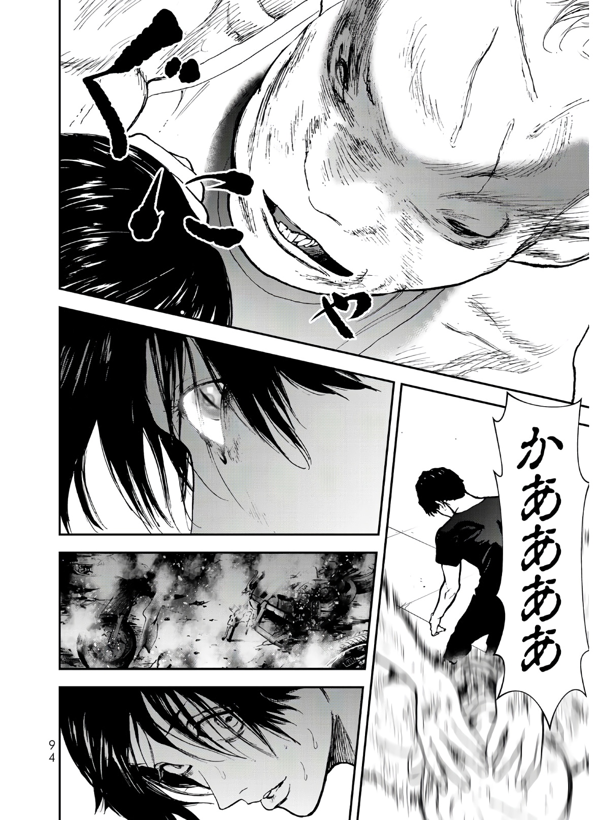 Raising Hell Chapter 2 26ページ