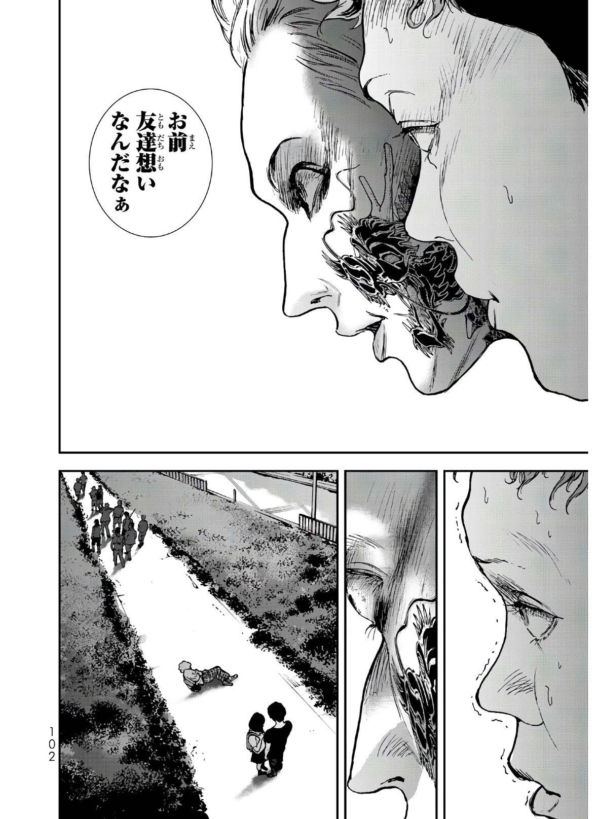 Raising Hell Chapter 2 34ページ