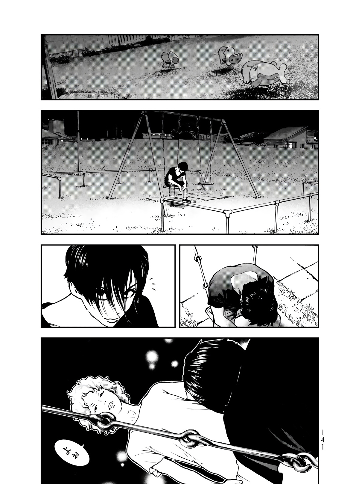 Raising Hell Chapter 3 15ページ