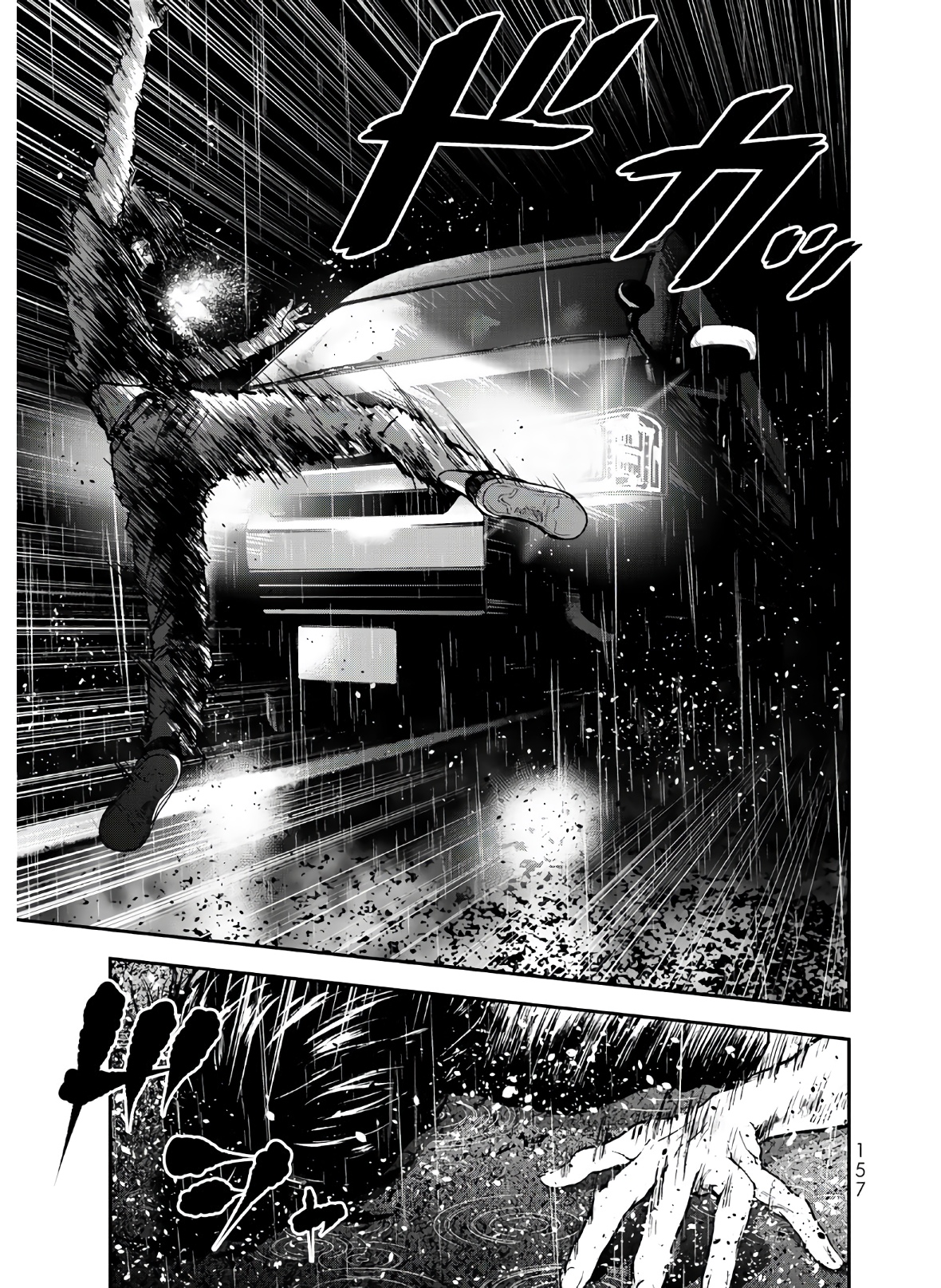 Raising Hell Chapter 3 31ページ