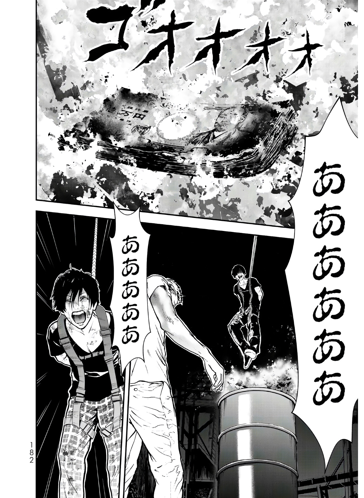 Raising Hell Chapter 4 22ページ