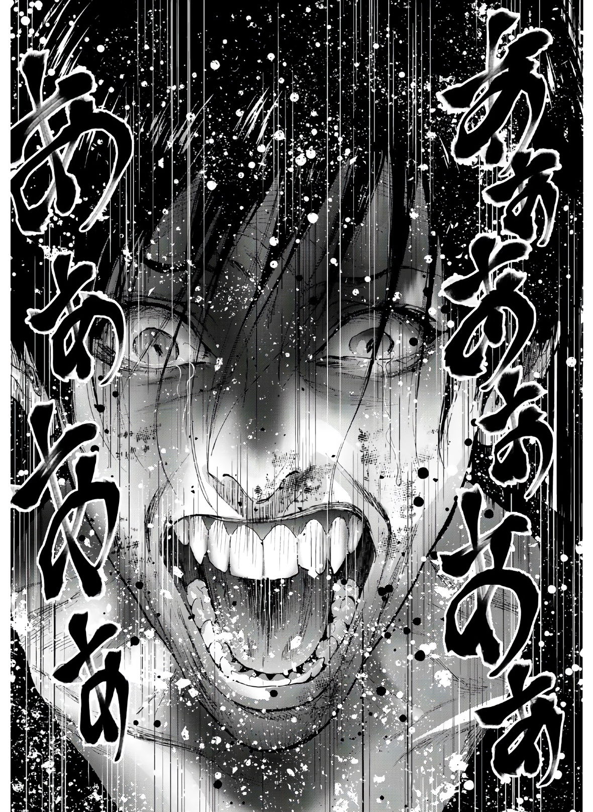 Raising Hell Chapter 4 23ページ