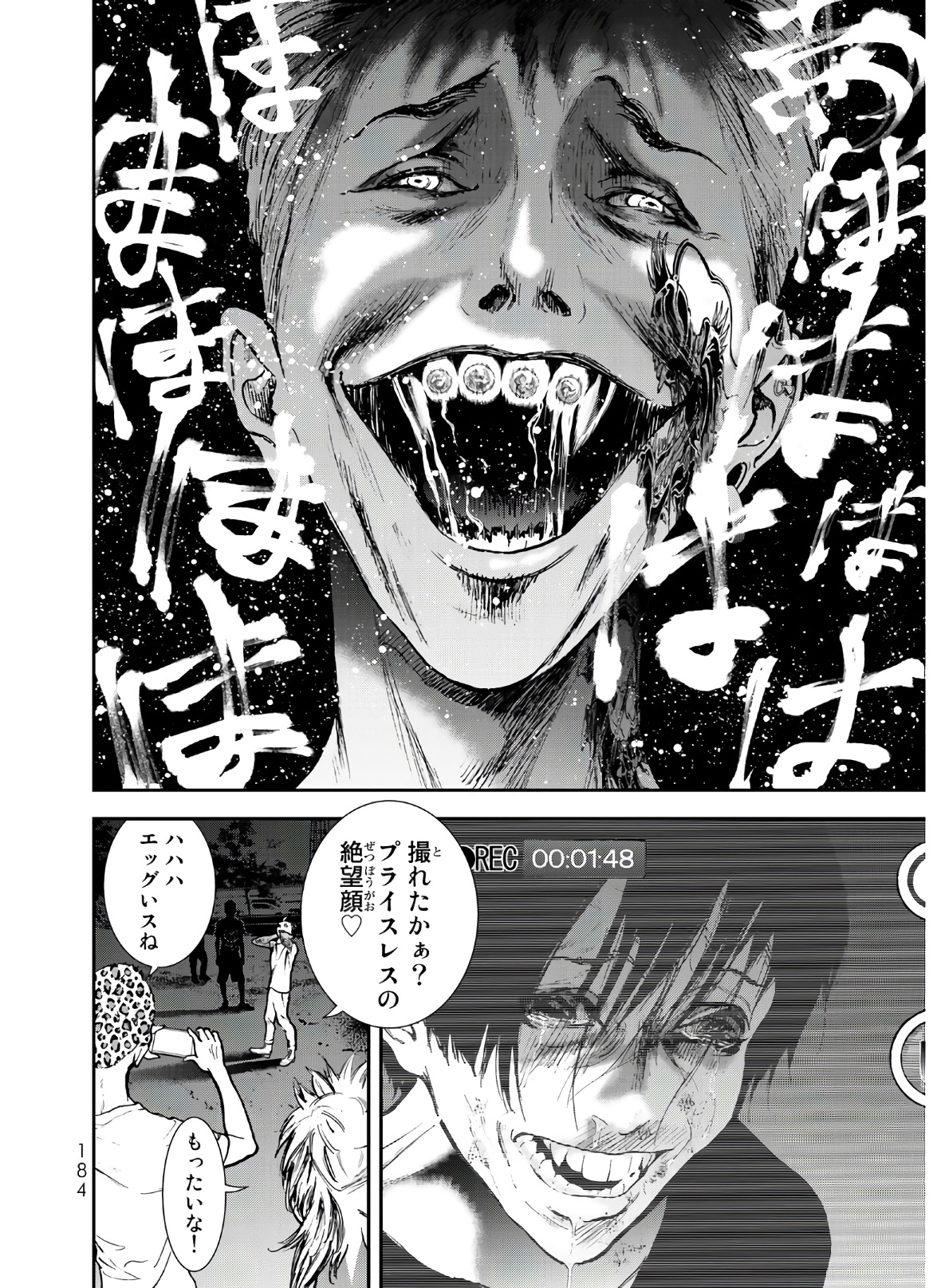 Raising Hell Chapter 4 24ページ