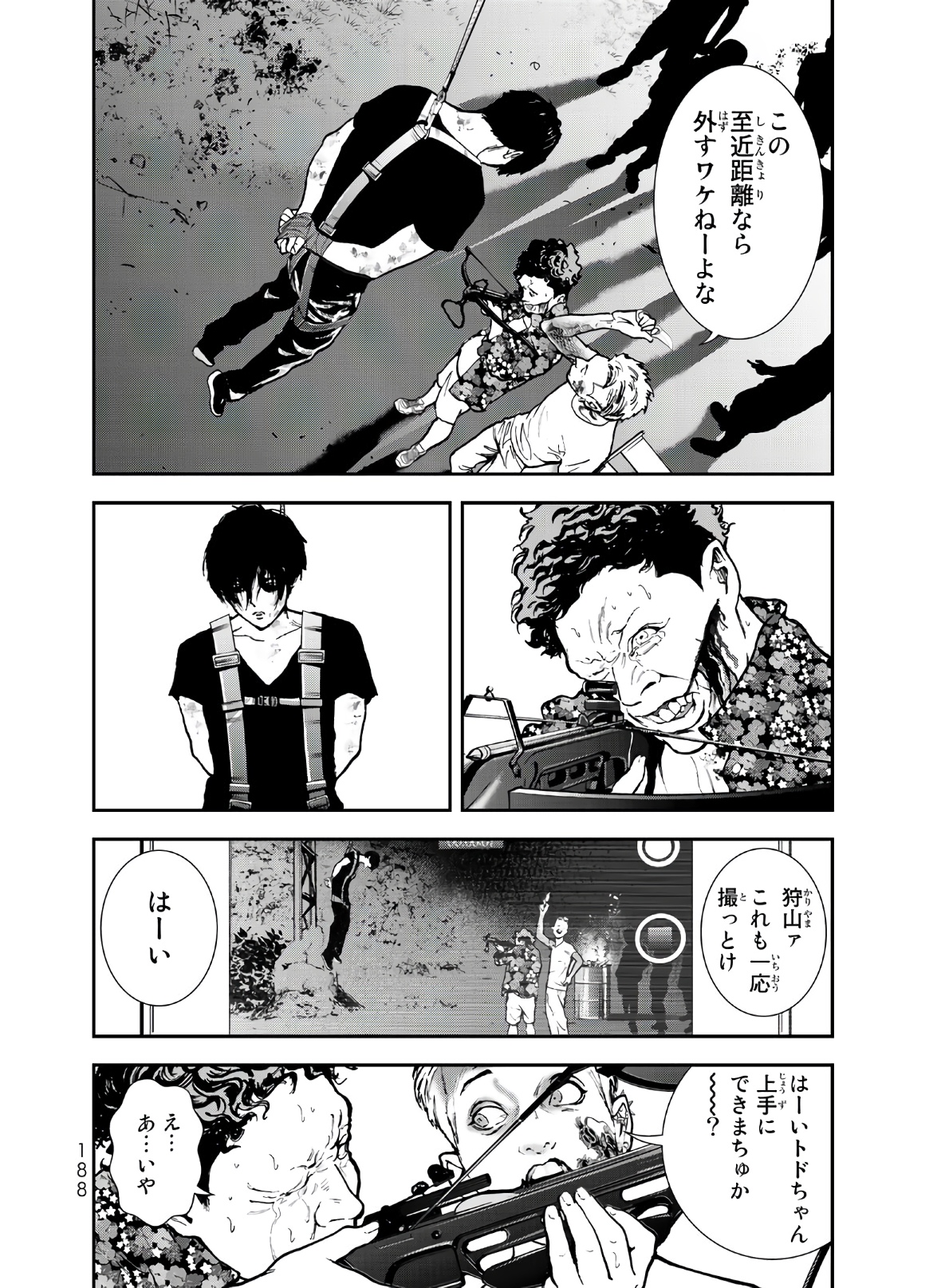 Raising Hell Chapter 4 28ページ