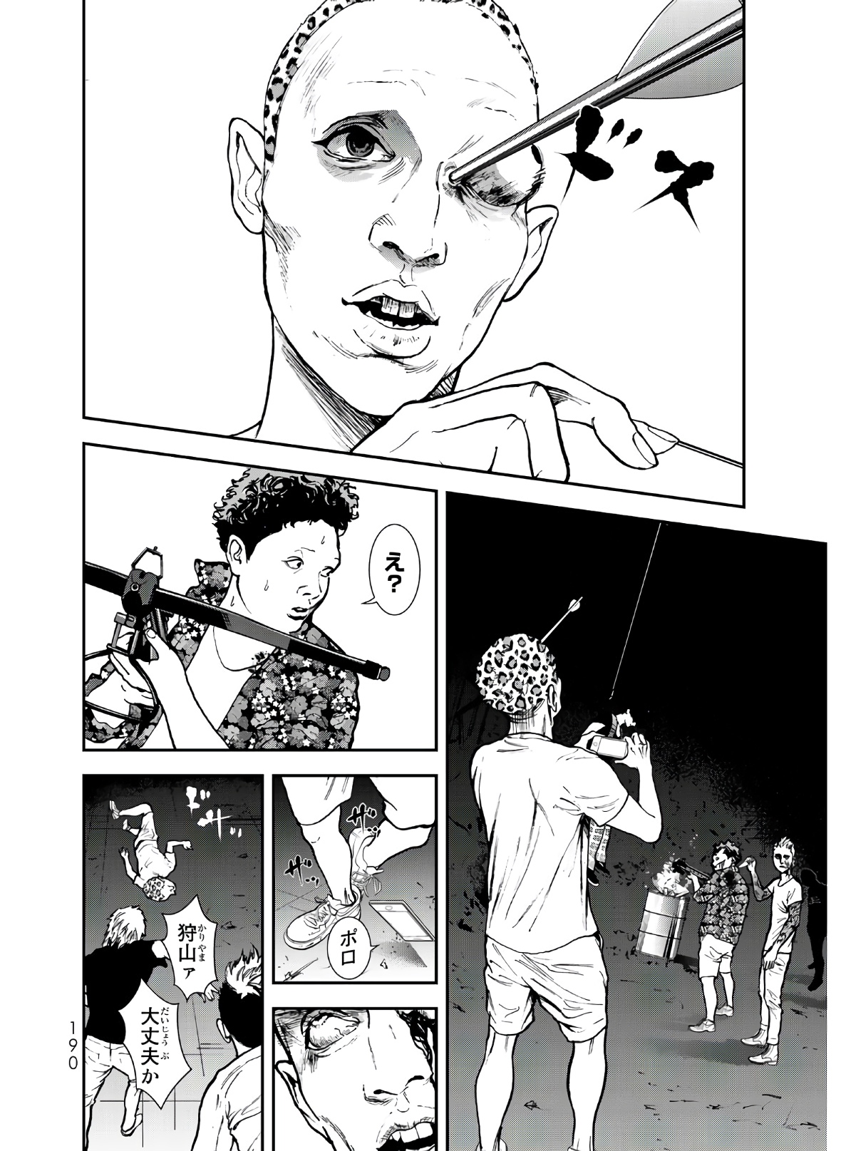 Raising Hell Chapter 4 30ページ