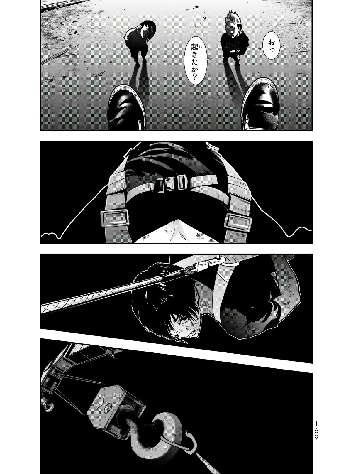 Raising Hell Chapter 4 9ページ