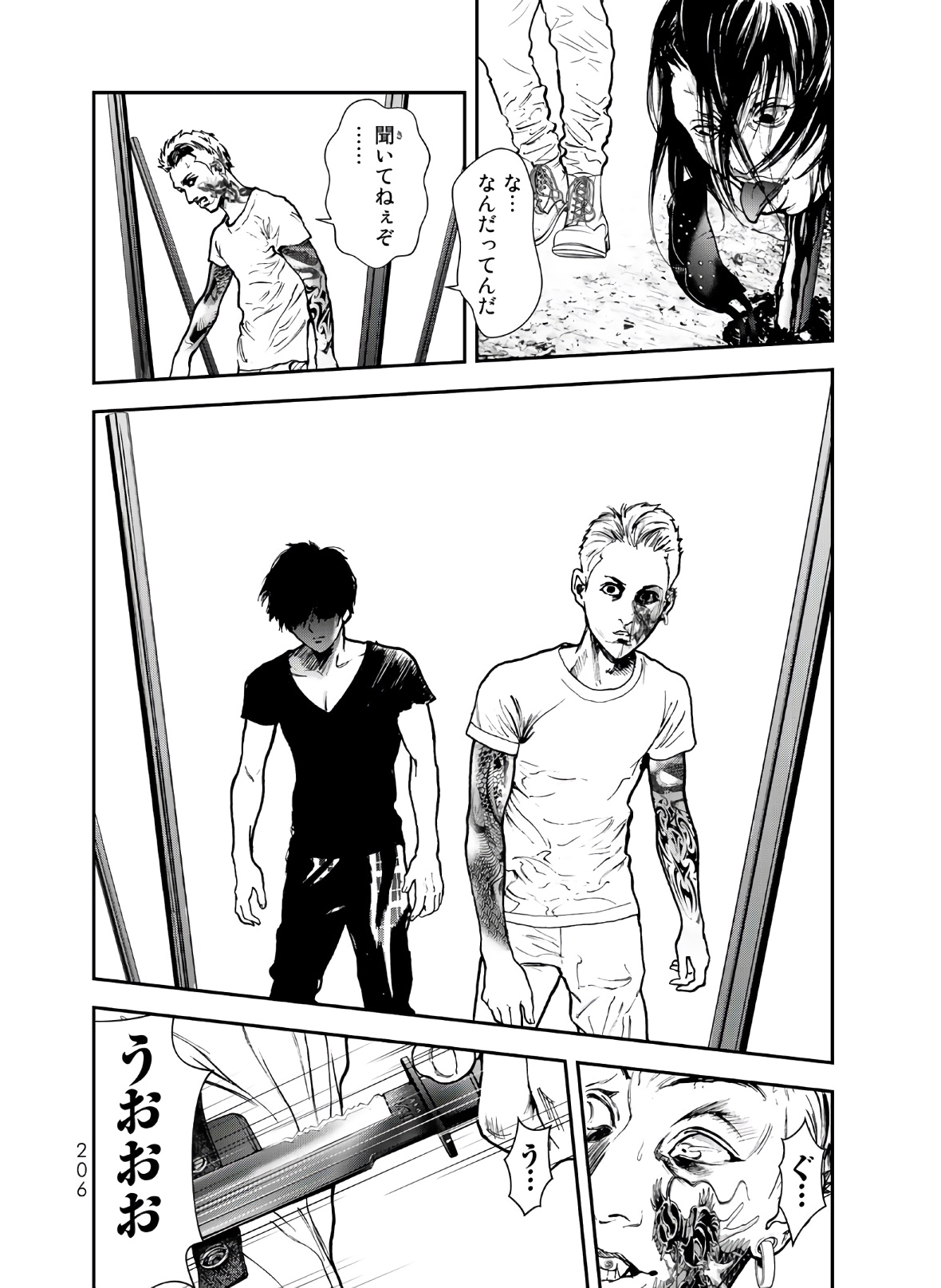 Raising Hell Chapter 5 12ページ