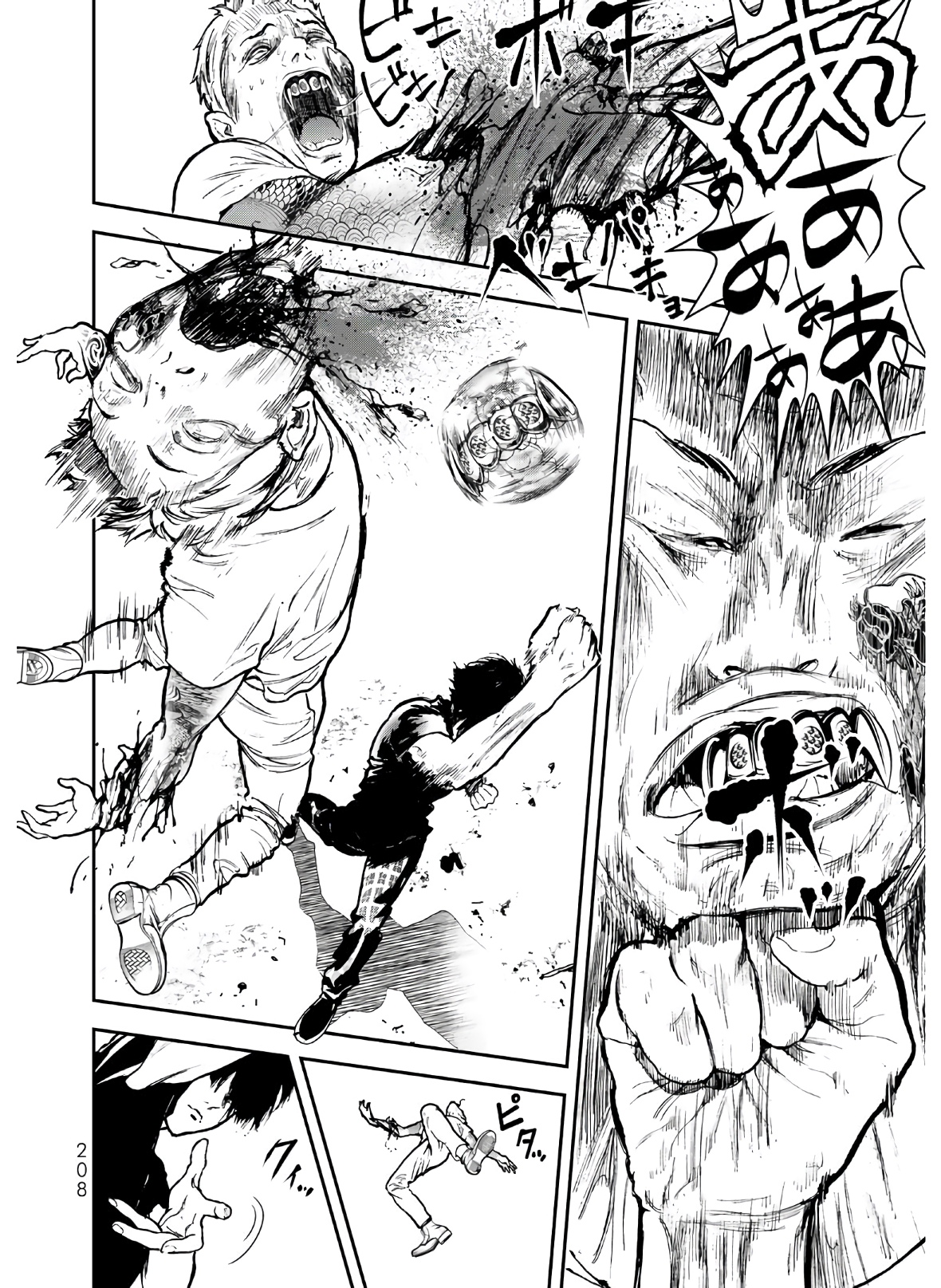 Raising Hell Chapter 5 14ページ