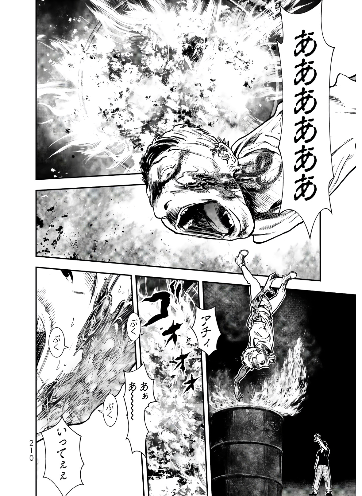 Raising Hell Chapter 5 16ページ