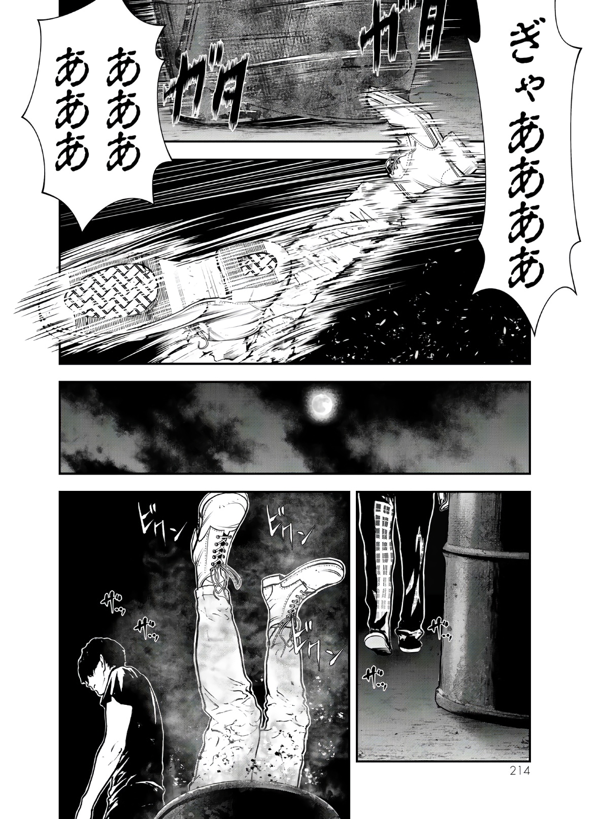 Raising Hell Chapter 5 20ページ