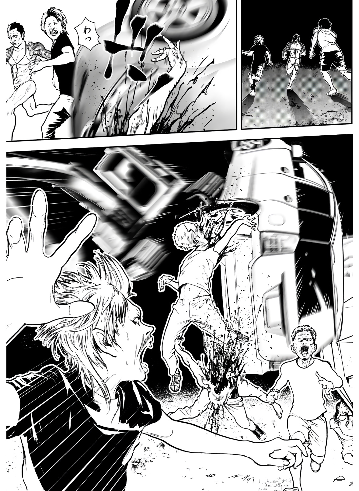 Raising Hell Chapter 5 3ページ
