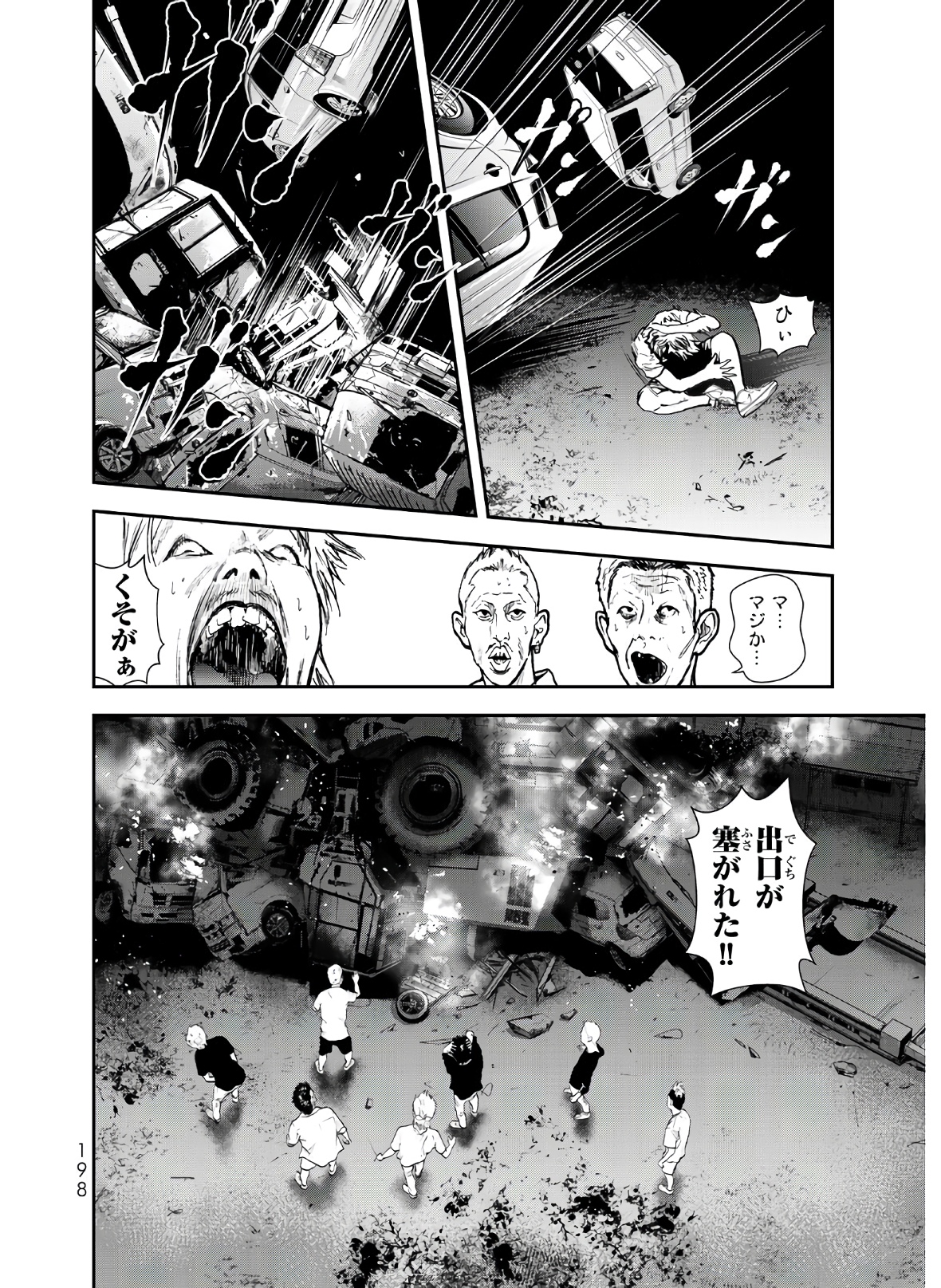 Raising Hell Chapter 5 4ページ