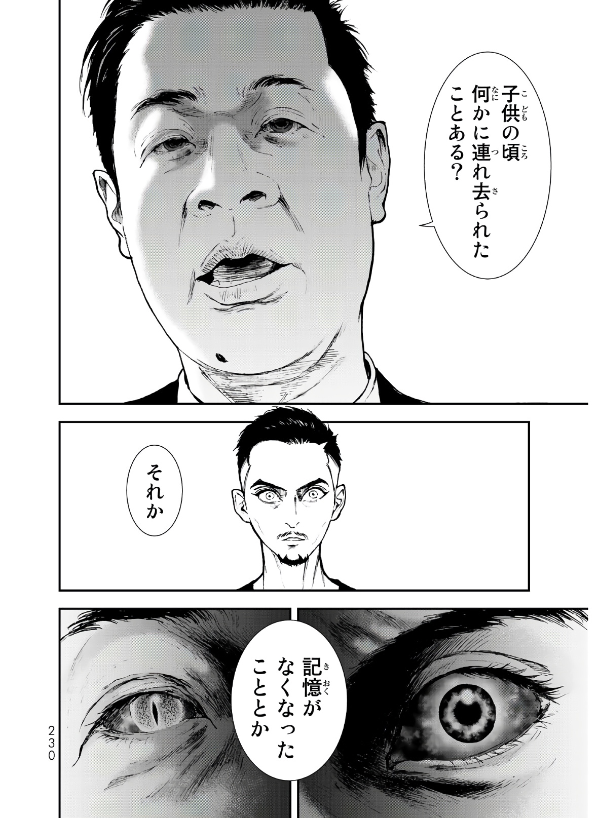 Raising Hell Chapter 5 36ページ
