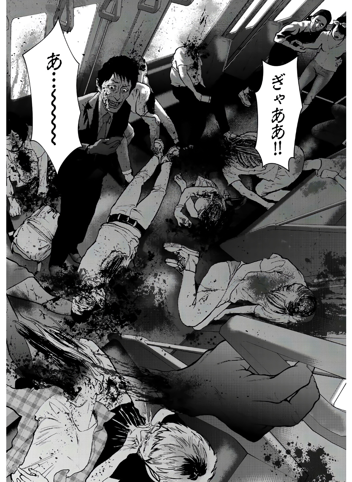 Raising Hell Chapter 5 38ページ