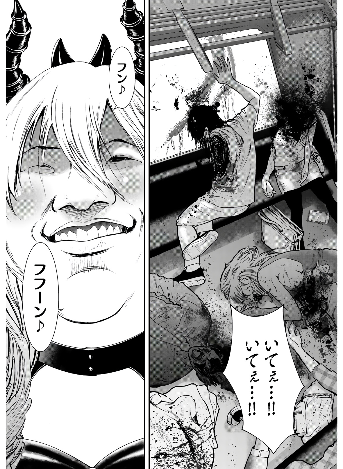 Raising Hell Chapter 5 39ページ