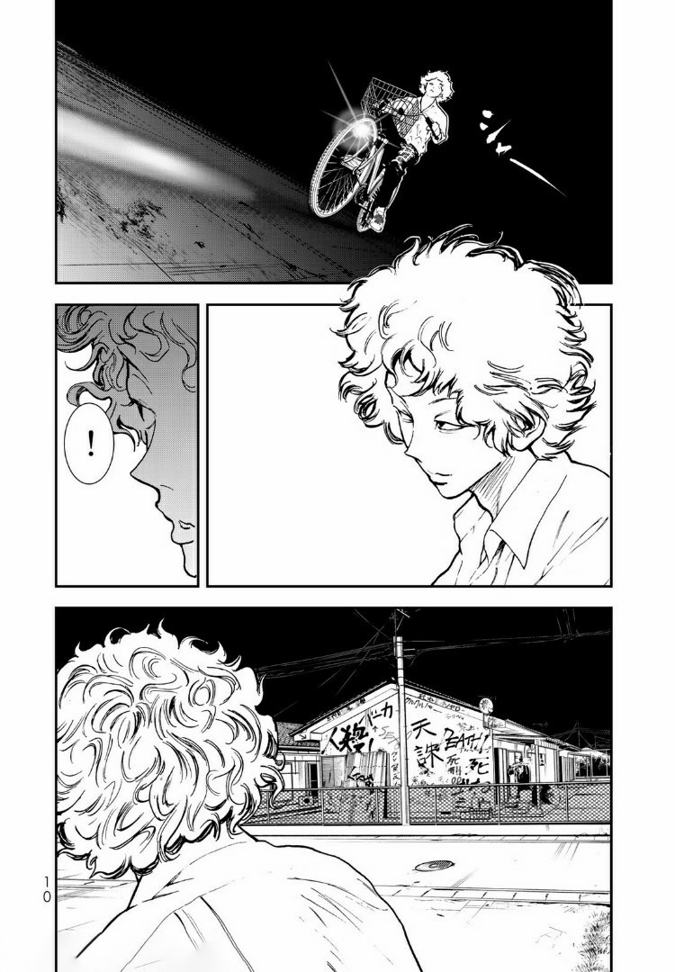 Raising Hell Chapter 6 5ページ