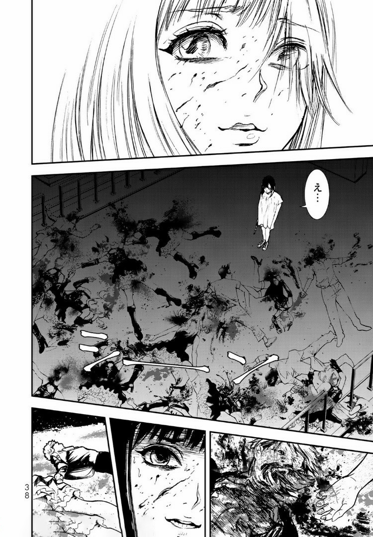 Raising Hell Chapter 6.2 11ページ