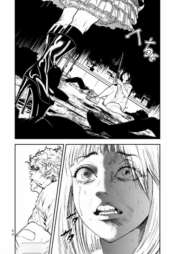 Raising Hell Chapter 6.2 17ページ