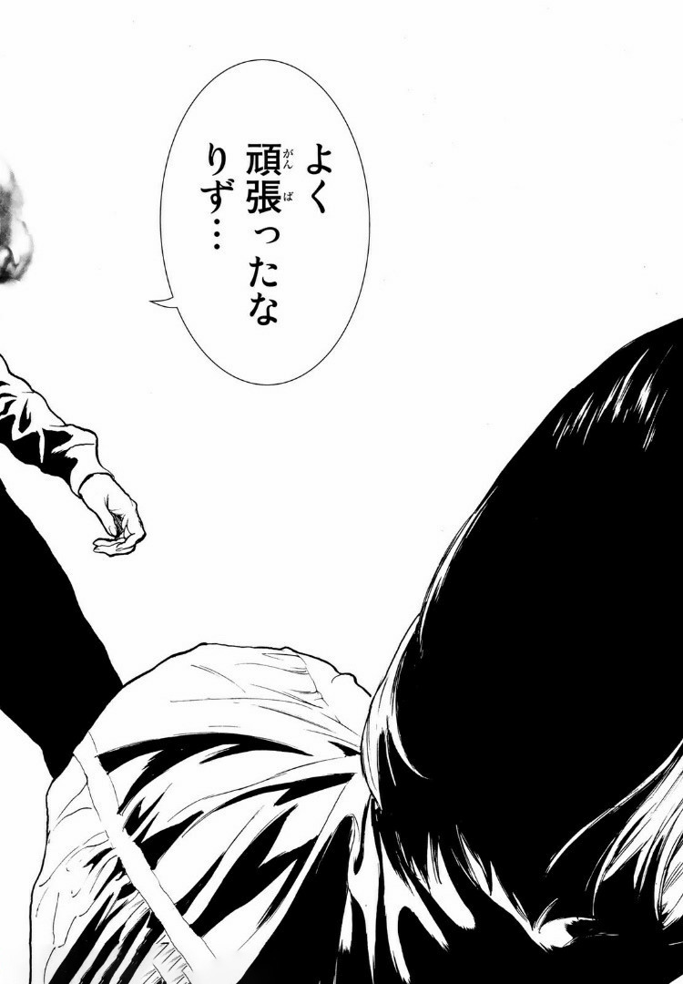 Raising Hell Chapter 7.2 8ページ