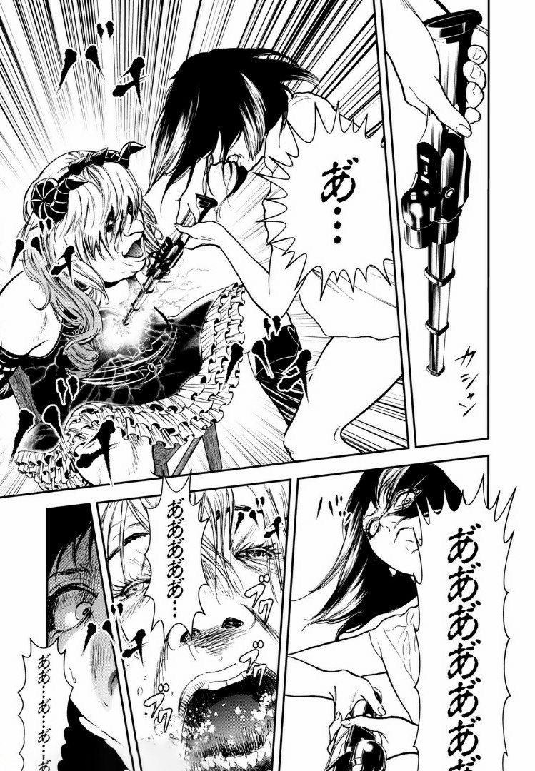 Raising Hell Chapter 8.1 7ページ