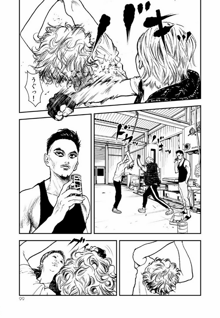 Raising Hell Chapter 8.2 2ページ