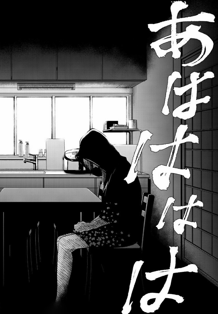 Raising Hell Chapter 10.2 11ページ