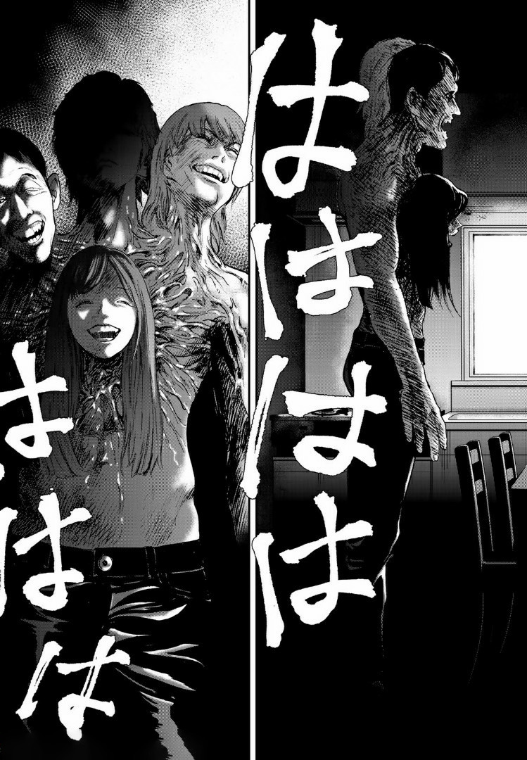 Raising Hell Chapter 10.2 12ページ