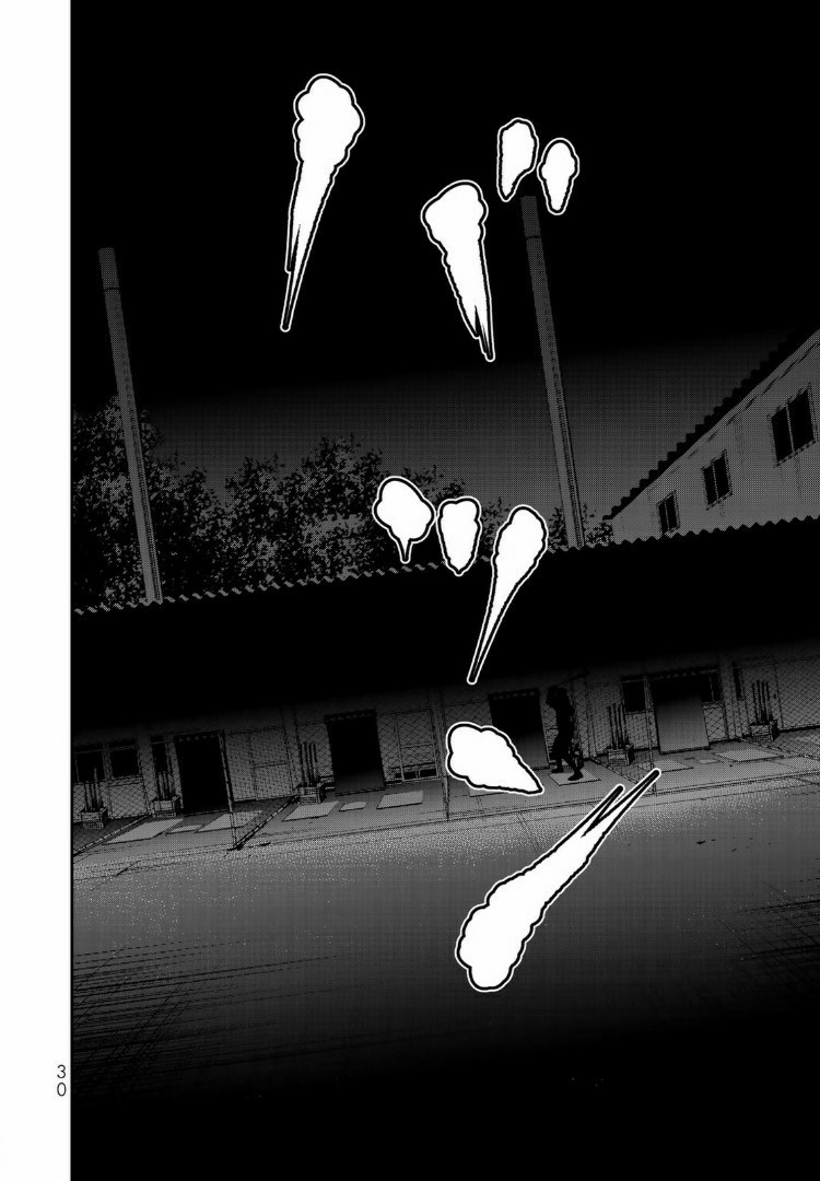 Raising Hell Chapter 11.2 10ページ