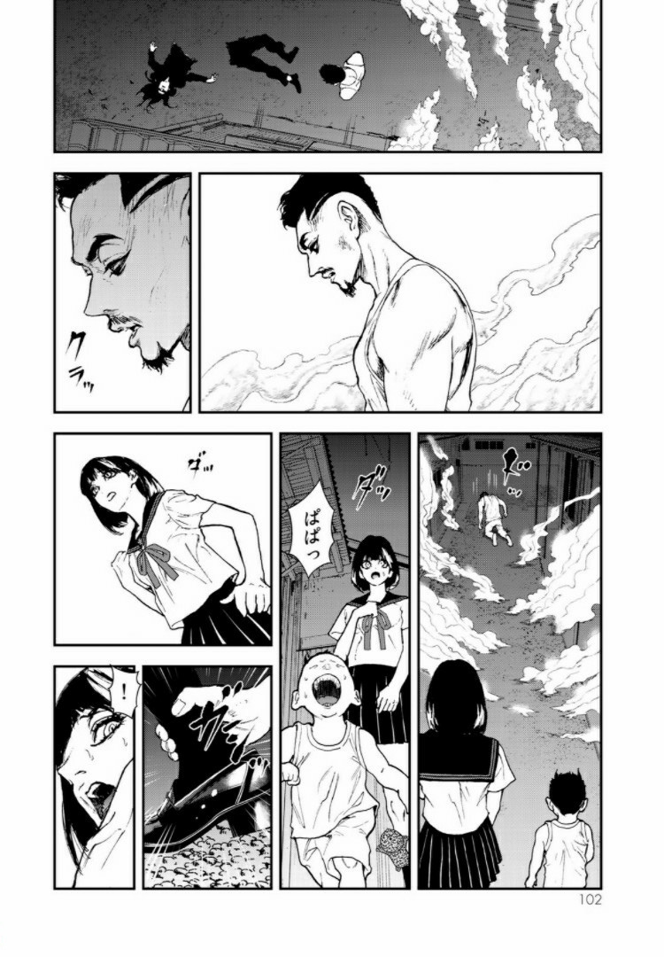 Raising Hell Chapter 13.2 8ページ
