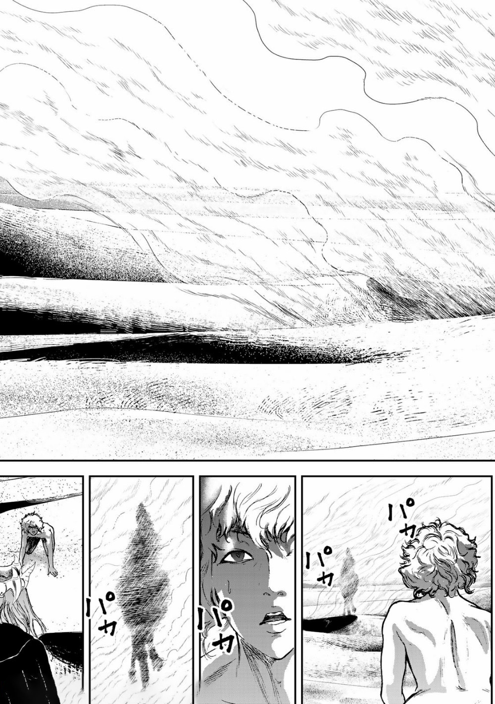 Raising Hell Chapter 14.2 20ページ