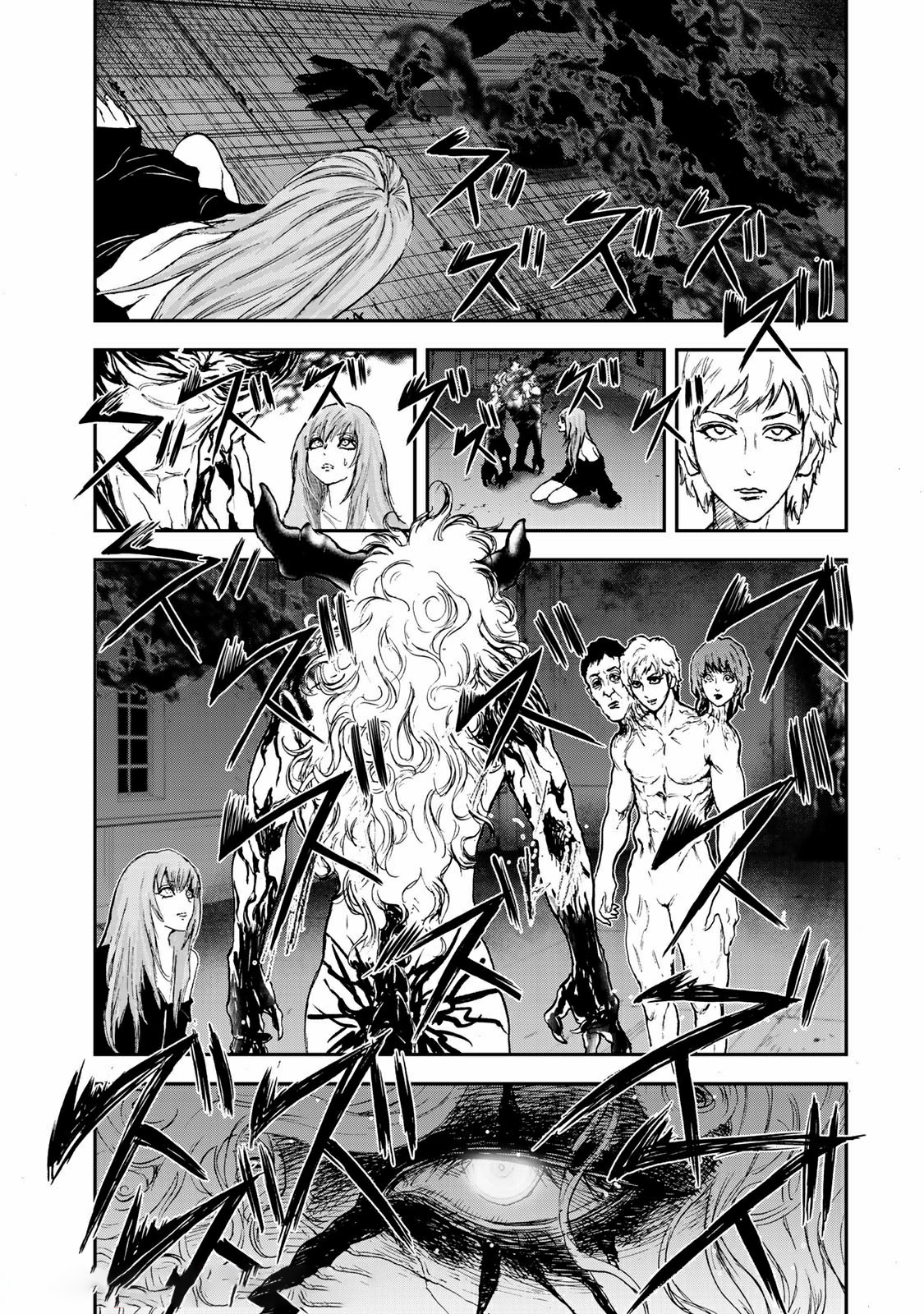 Raising Hell Chapter 15.1 9ページ