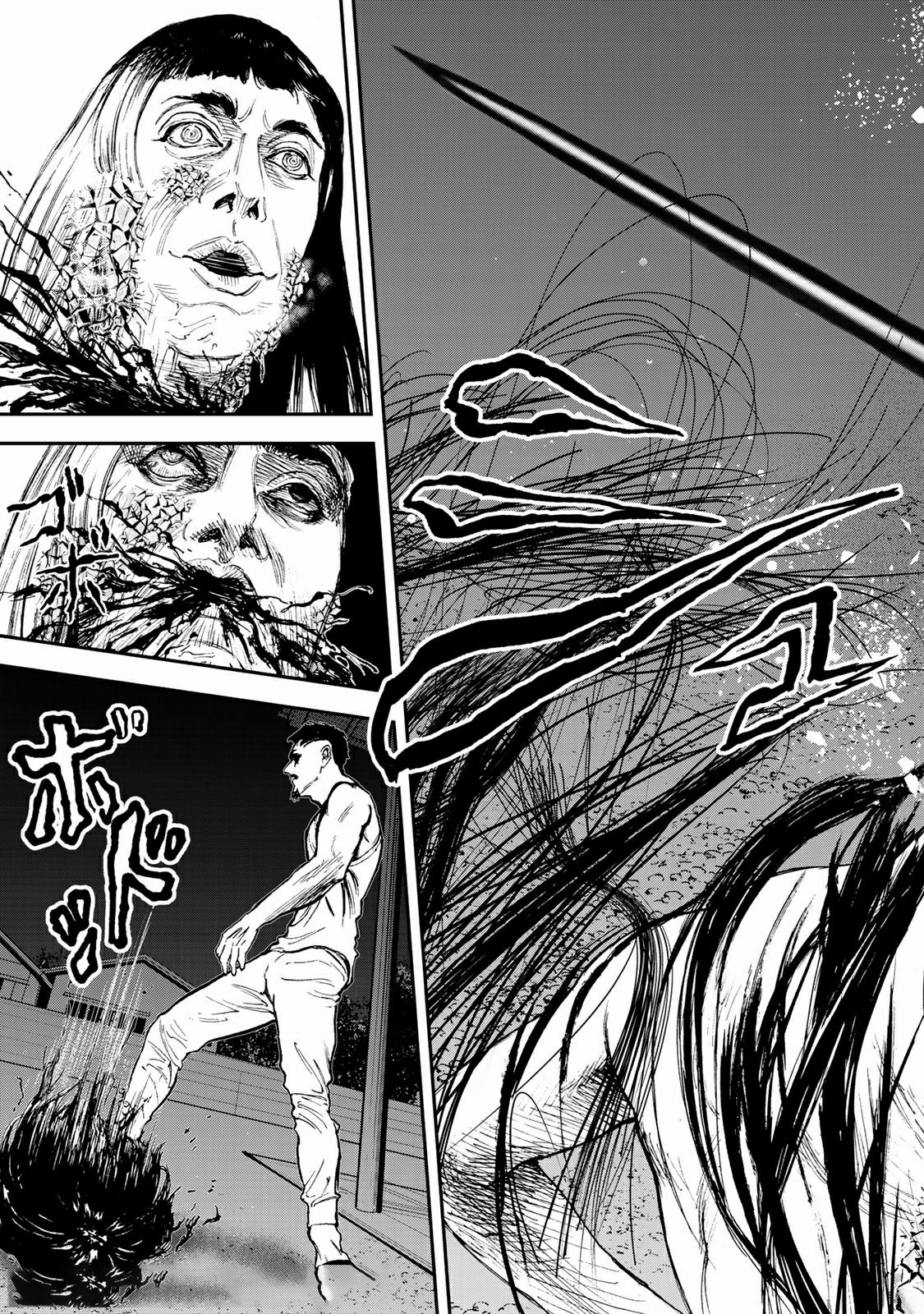 Raising Hell Chapter 15.2 12ページ