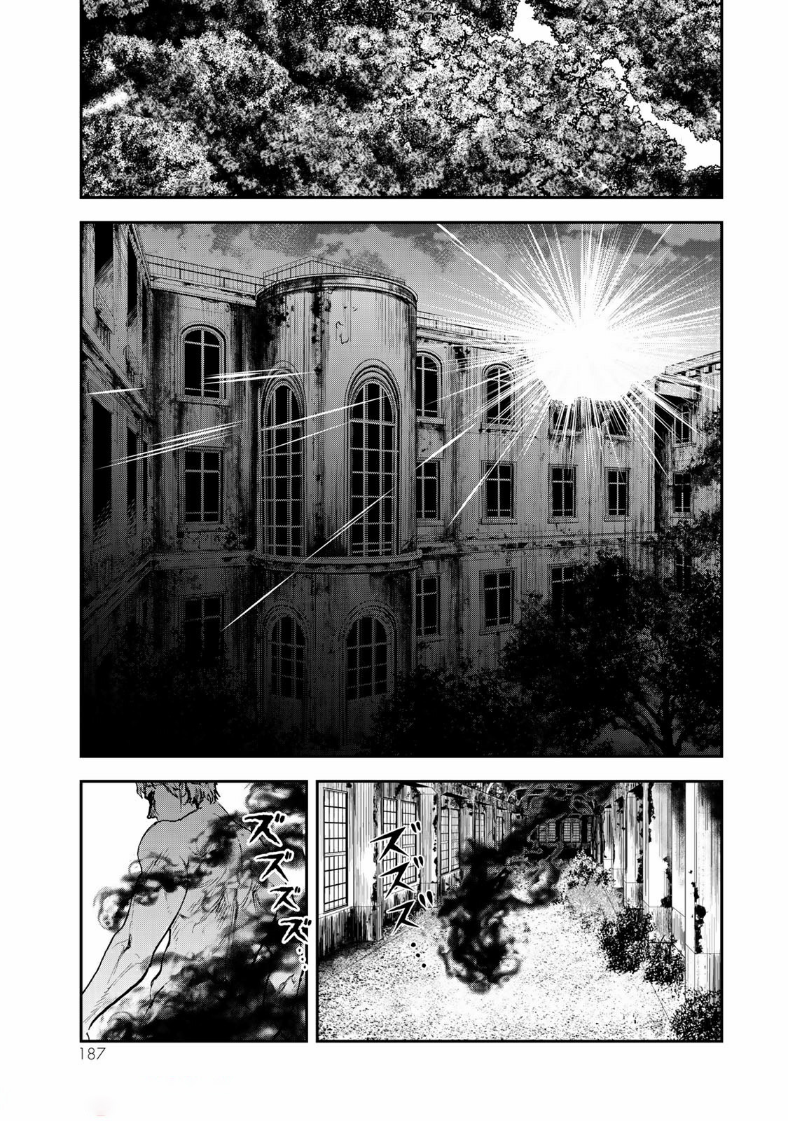 Raising Hell Chapter 15.2 14ページ