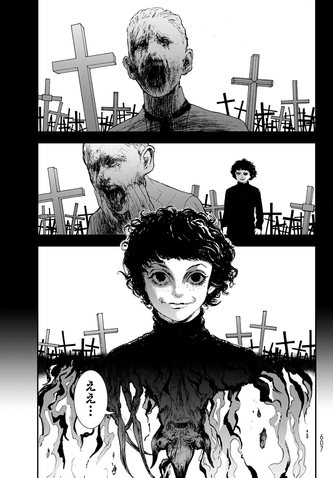 Raising Hell Chapter 23 13ページ