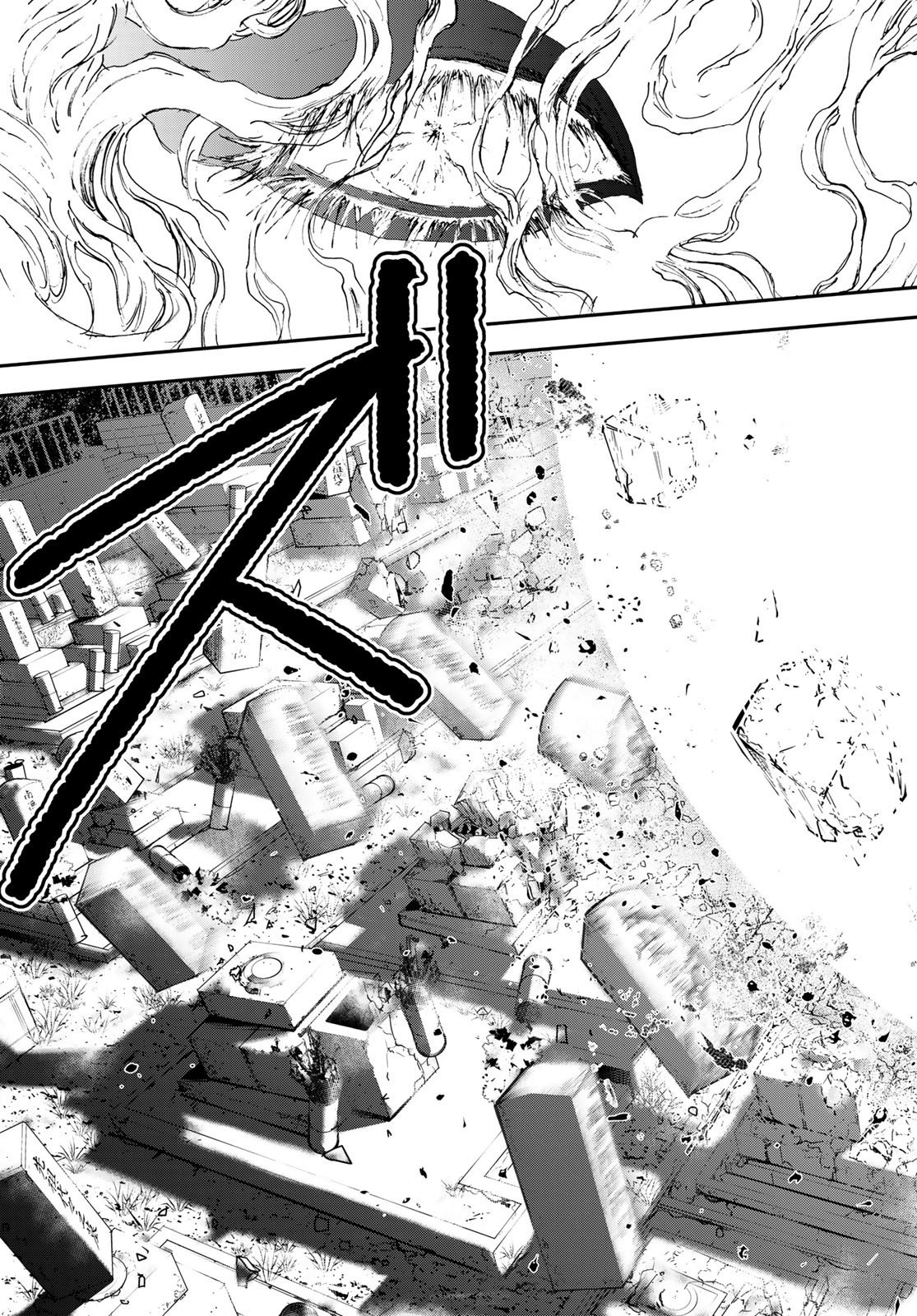 Raising Hell Chapter 23 15ページ