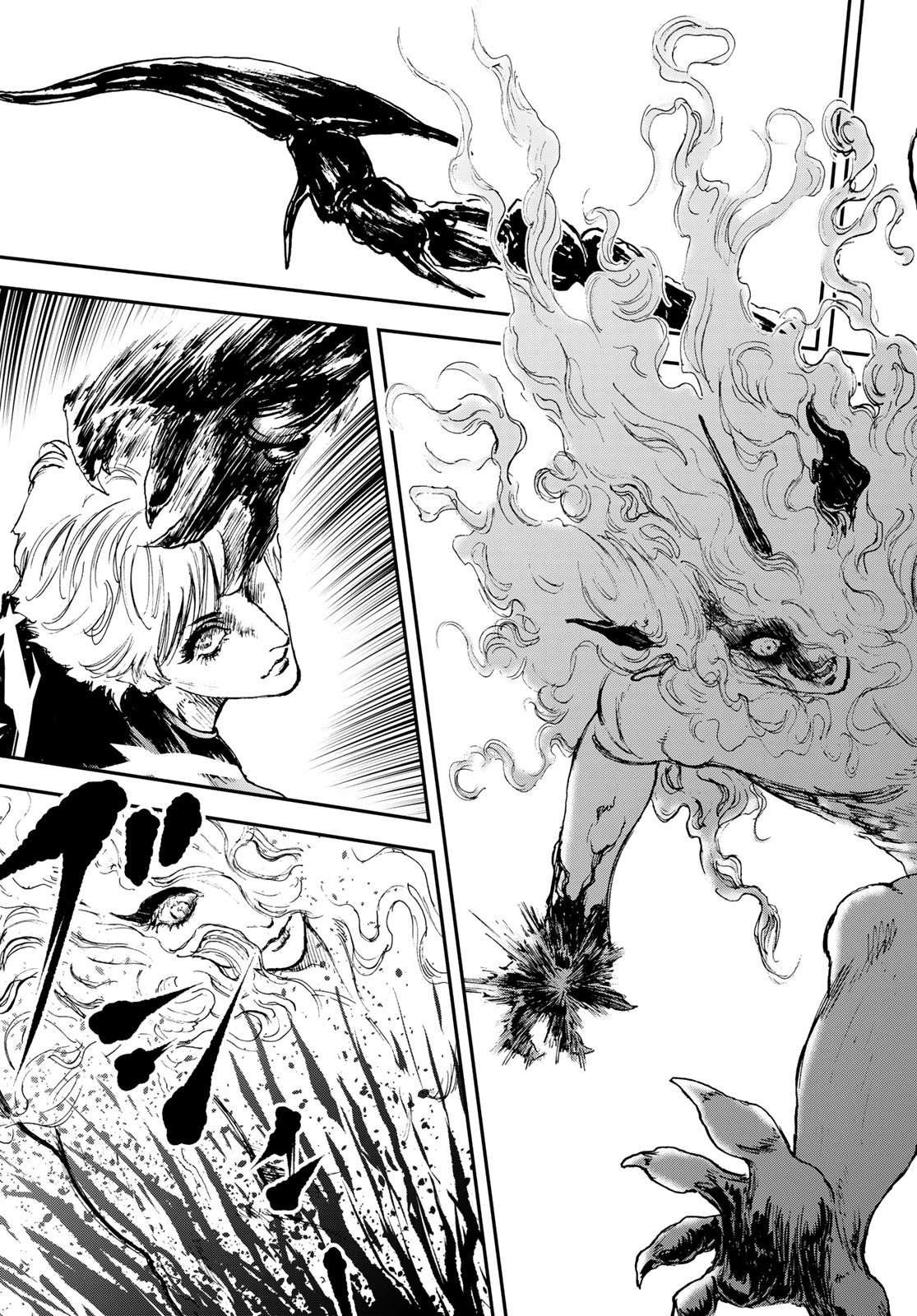 Raising Hell Chapter 23 9ページ