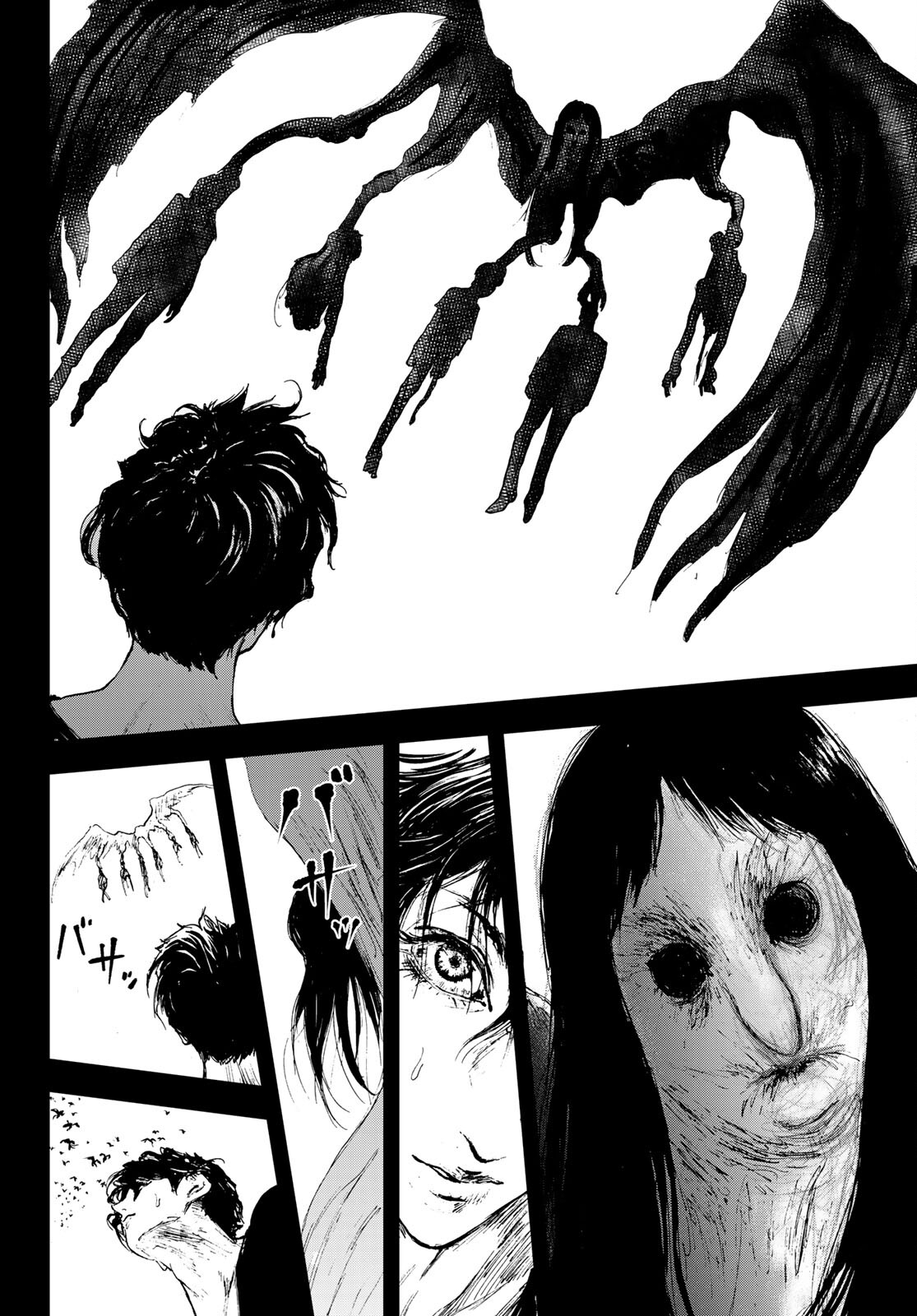Raising Hell Chapter 23.2 2ページ