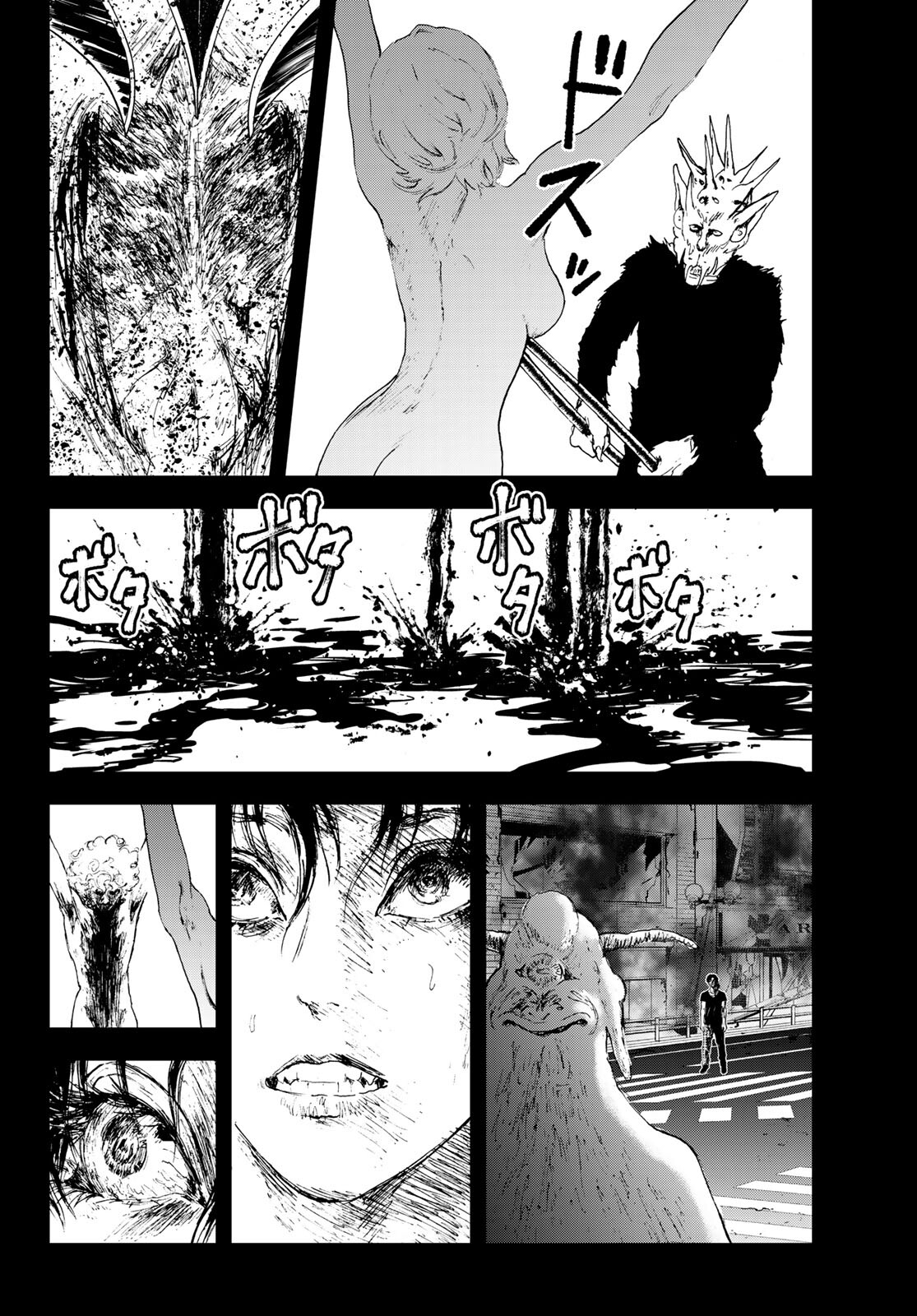 Raising Hell Chapter 23.2 12ページ