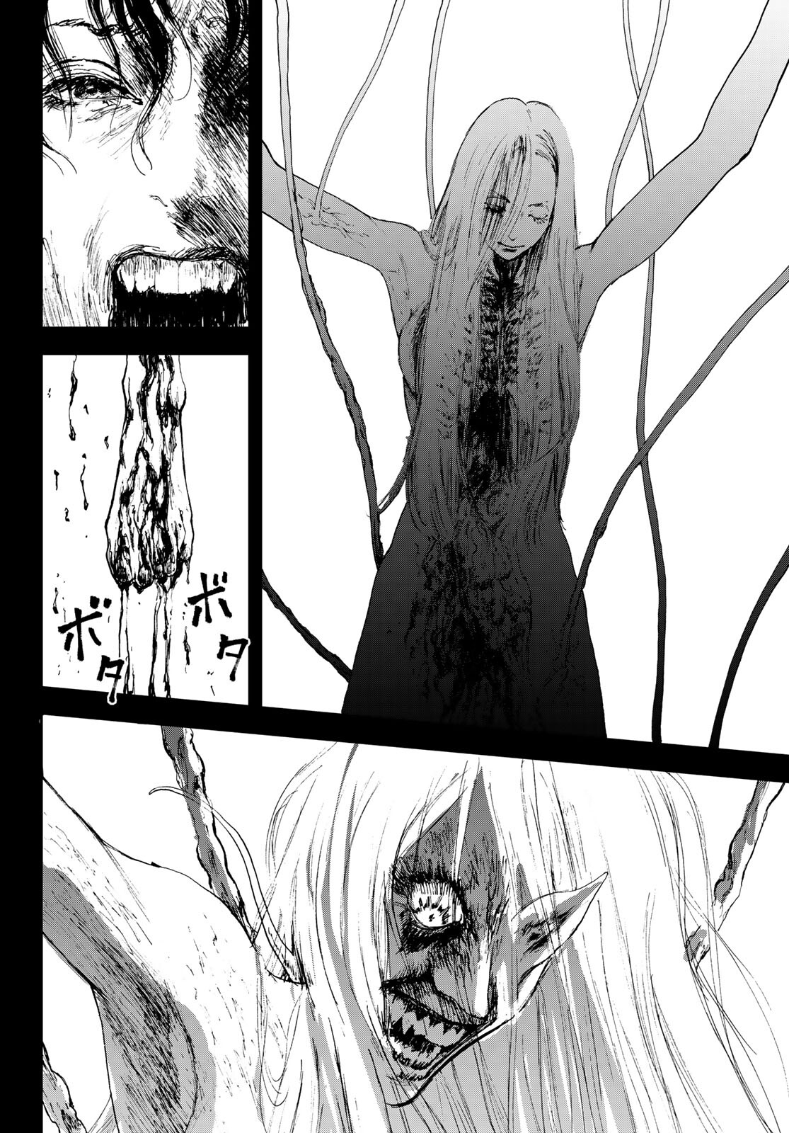 Raising Hell Chapter 23.2 14ページ