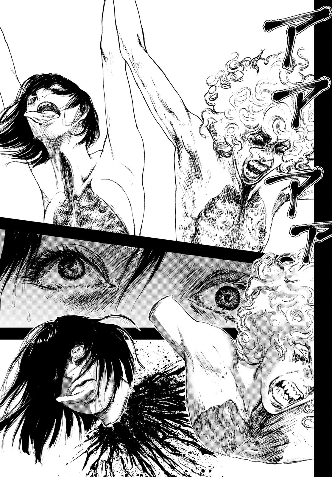 Raising Hell Chapter 23.2 15ページ