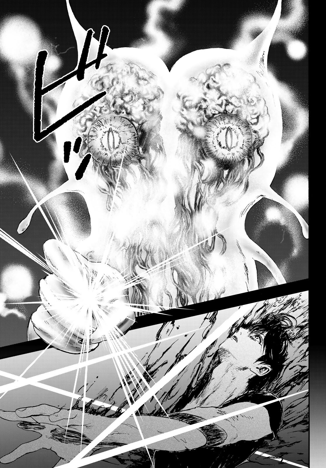 Raising Hell Chapter 23.2 21ページ
