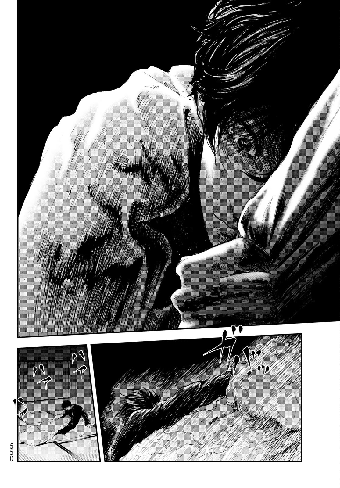Raising Hell Chapter 23.2 22ページ