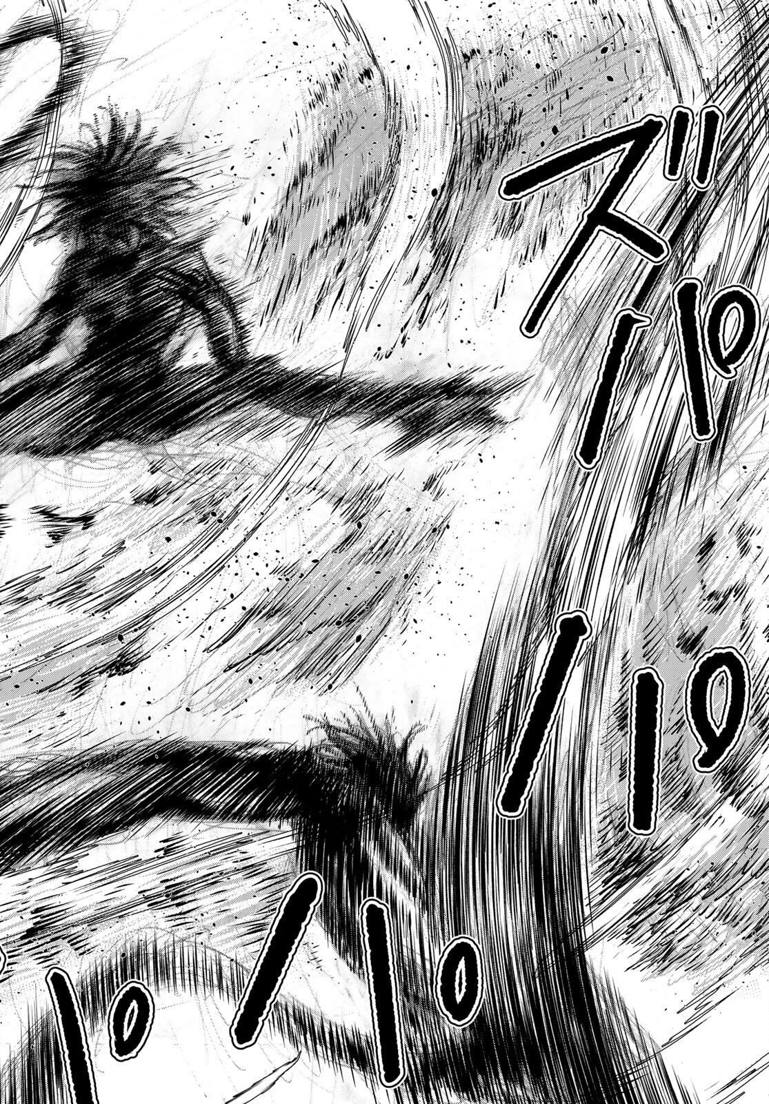 Raising Hell Chapter 24 12ページ
